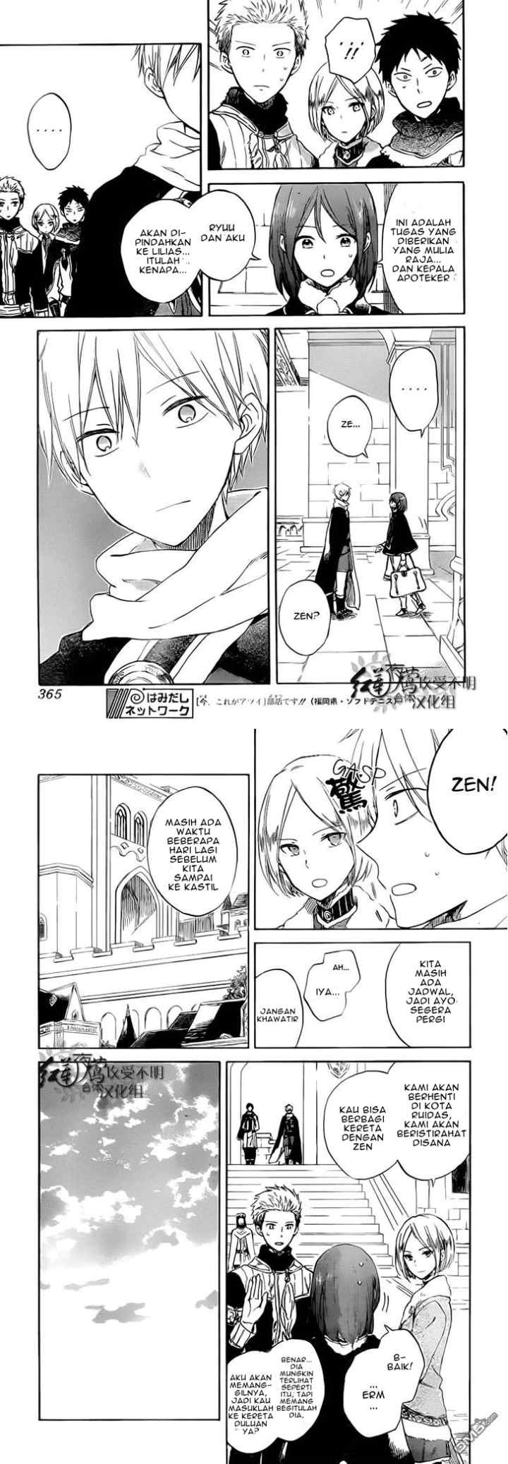 Akagami no Shirayukihime chapter 55 halaman 10