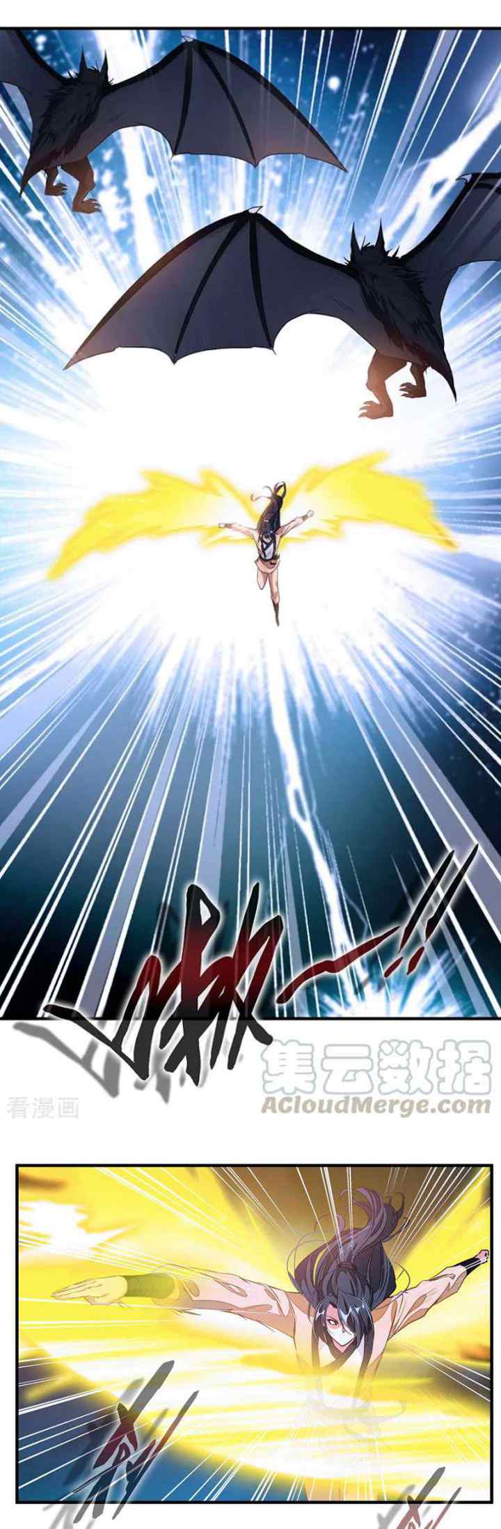 Jueshi Guzun chapter 7 halaman 12