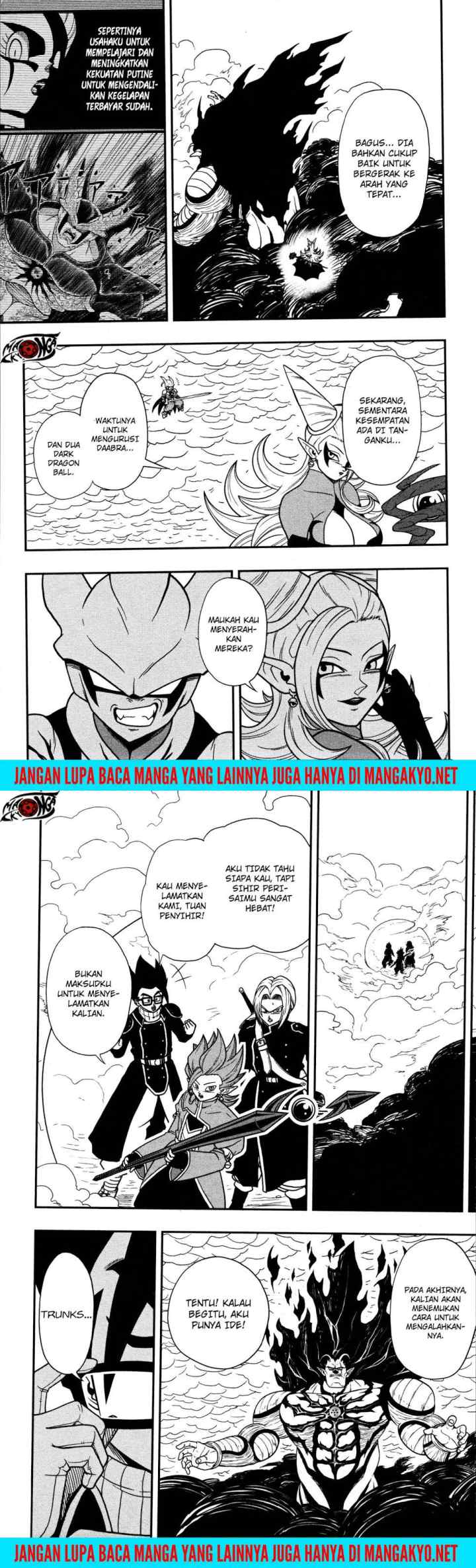 Super Dragon Ball Heroes: Dark Demon Realm Mission! chapter 8 halaman 8