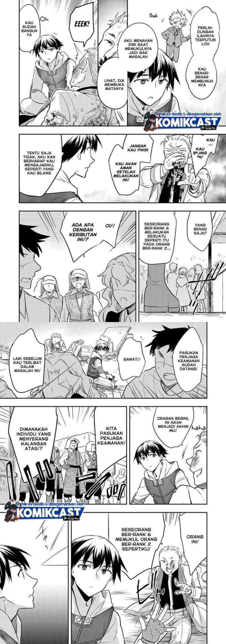 Mushoku no Eiyuu: Betsu ni Skill Nanka Iranakattan daga chapter 25 halaman 12