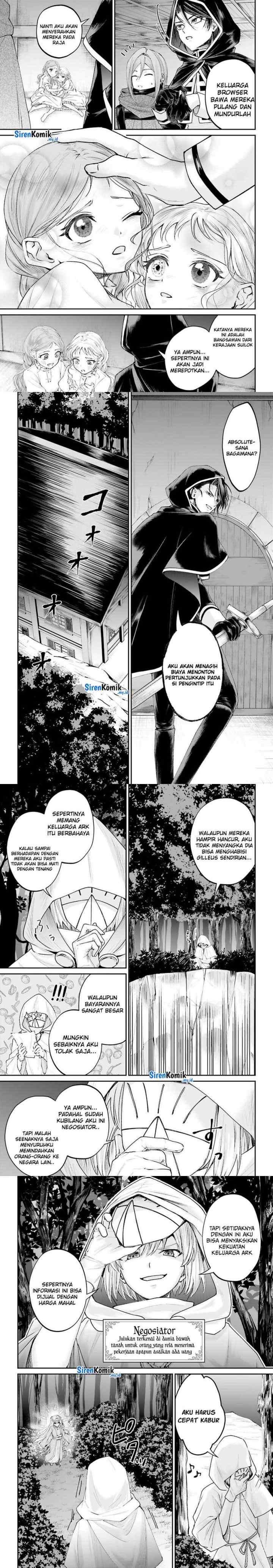 Akuyaku Kizoku to shite Hitsuyou na Sore chapter 17 halaman 13