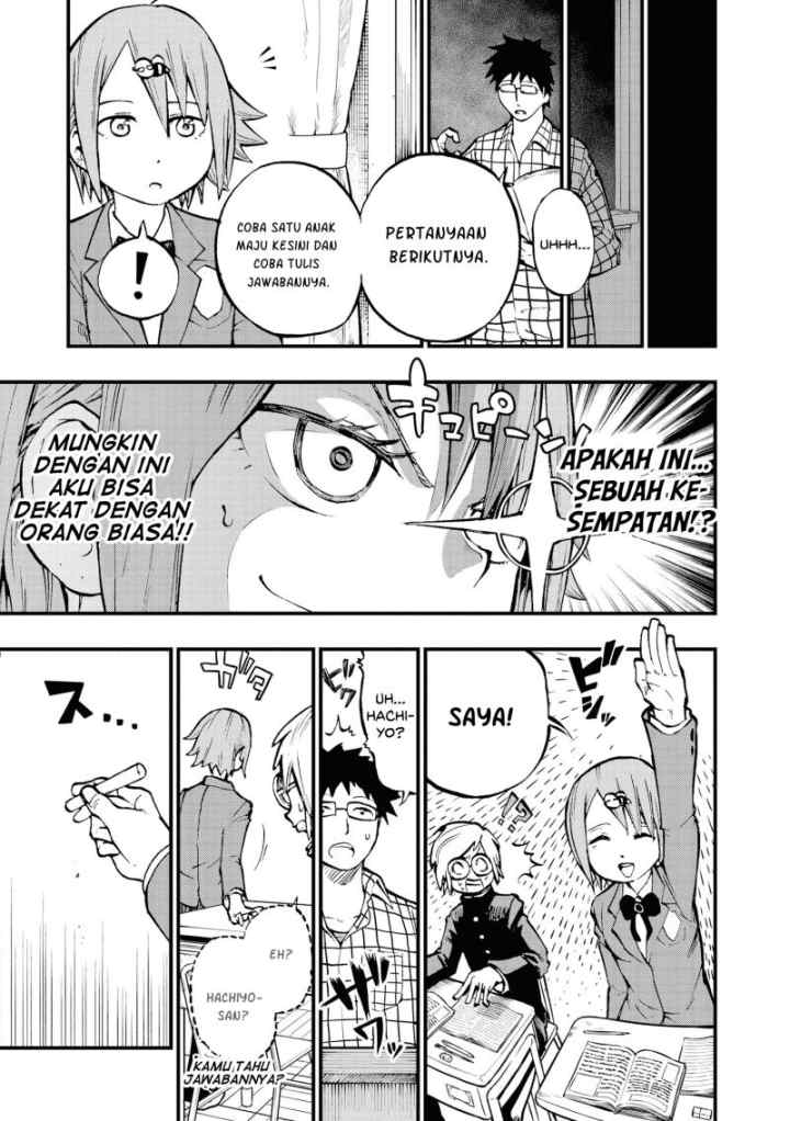 Nise Kioku Soushitsu no Hachiyo-san chapter 3 halaman 6