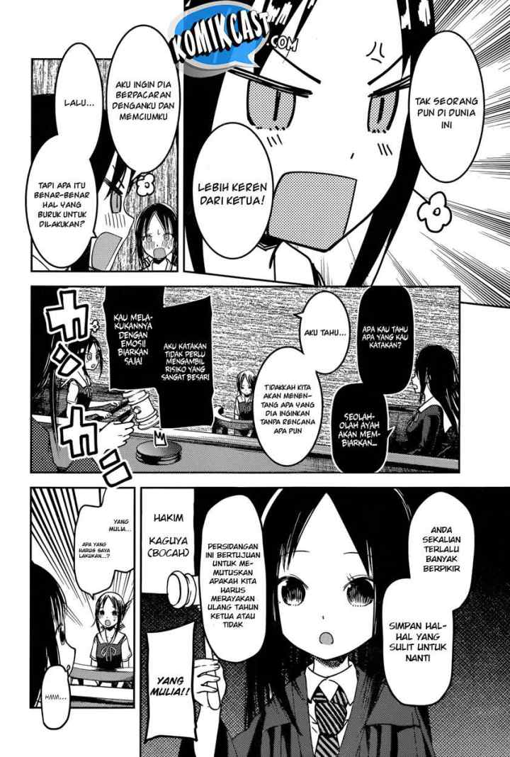 Kaguya-sama wa Kokurasetai: Tensai-tachi no Renai Zunousen chapter 53 halaman 13
