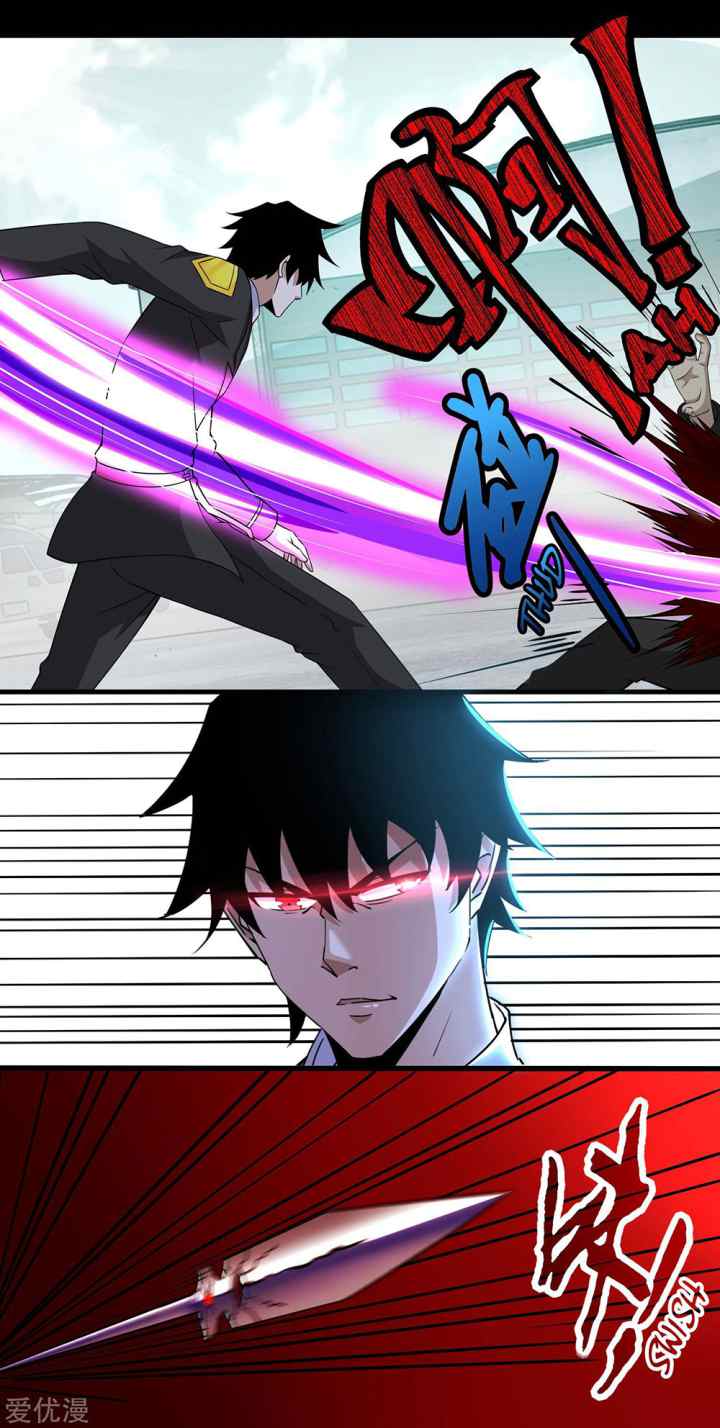 King of Apocalypse chapter 172 halaman 8