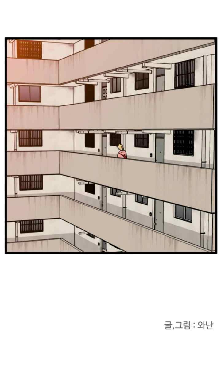No Home chapter 254 halaman 20