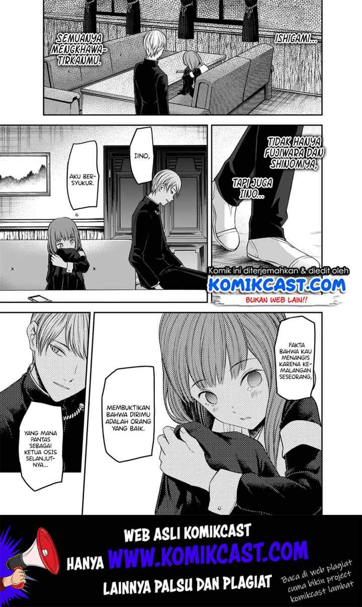 Kaguya-sama wa Kokurasetai: Tensai-tachi no Renai Zunousen chapter 178 halaman 16