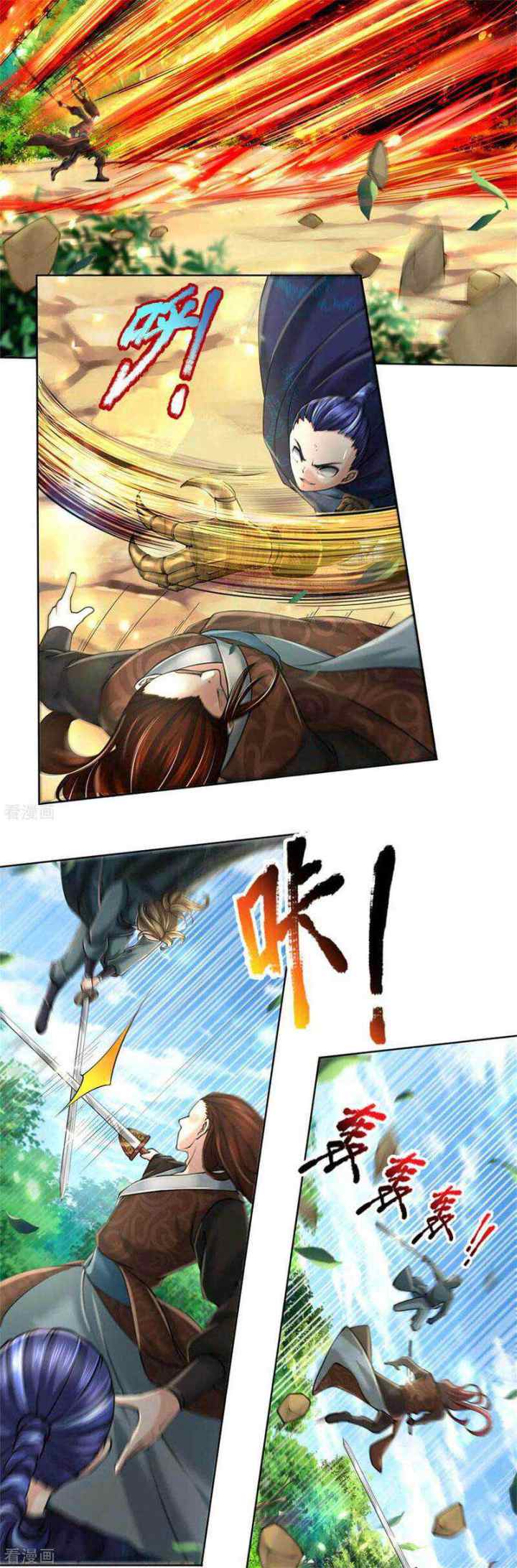 My Body Is A Sword chapter 114 halaman 9