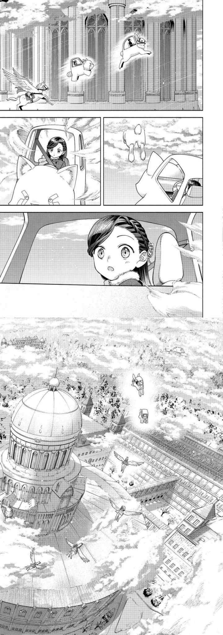 Honzuki no Gekokujou: Part 4 chapter 18 halaman 5