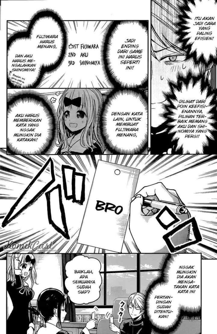 Kaguya-sama wa Kokurasetai: Tensai-tachi no Renai Zunousen chapter 18 halaman 7
