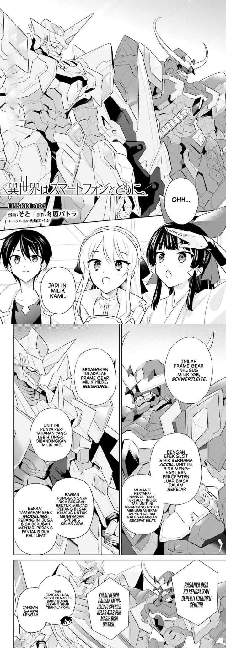 Isekai wa Smartphone to Tomo ni chapter 103 halaman 10