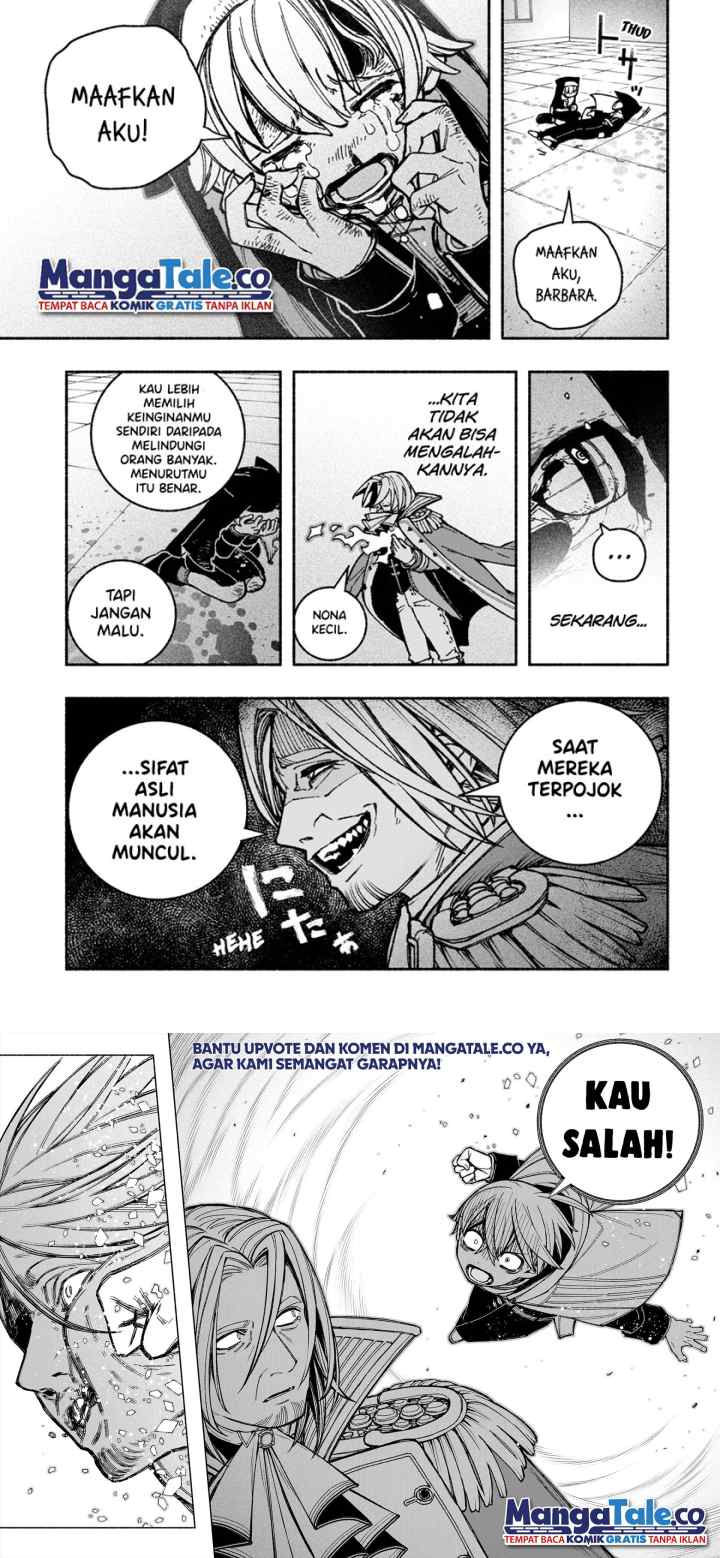 Exorcist wo Otosenai chapter 27 halaman 12