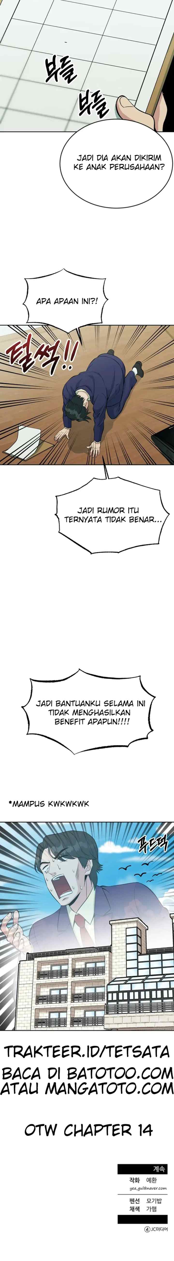 Reincarnated as a New Employee chapter 13 halaman 14