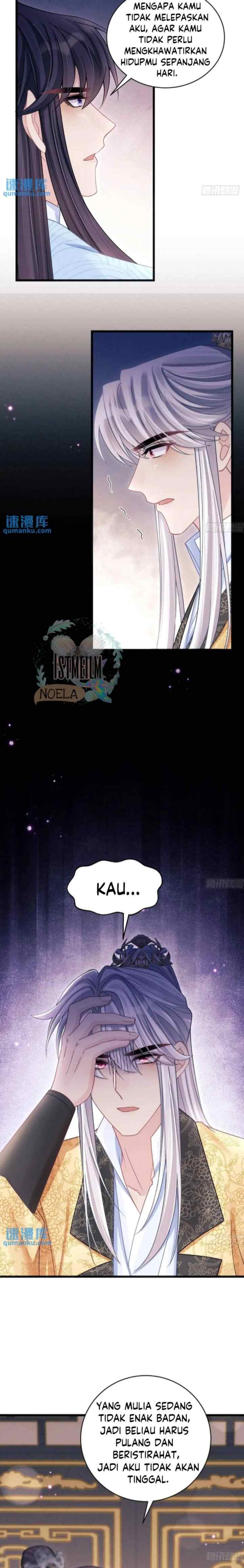 I Suspect the Actor Is Fishing for Me chapter 111 halaman 14