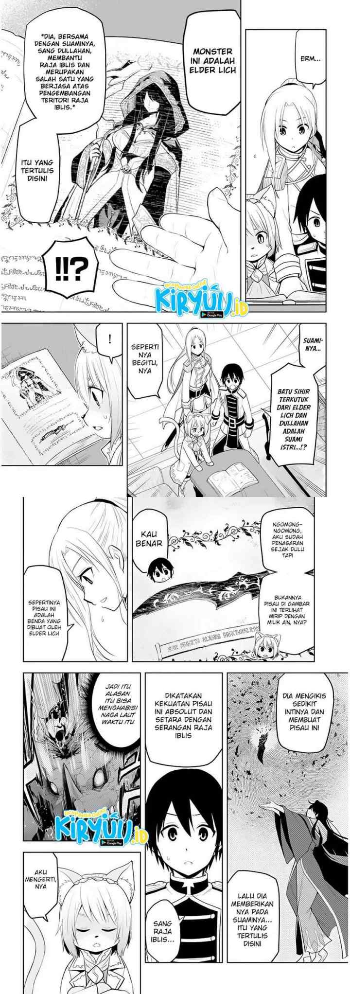 Maseki Gurume: Mamono no Chikara o Tabete Ore wa Saikyou! chapter 25 halaman 5