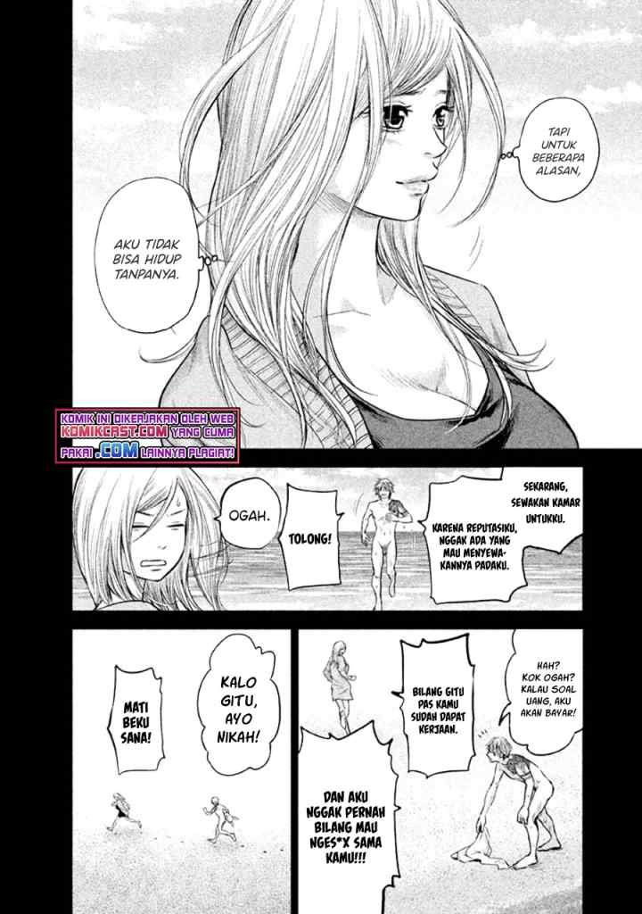 Hare-Kon chapter 123 halaman 17