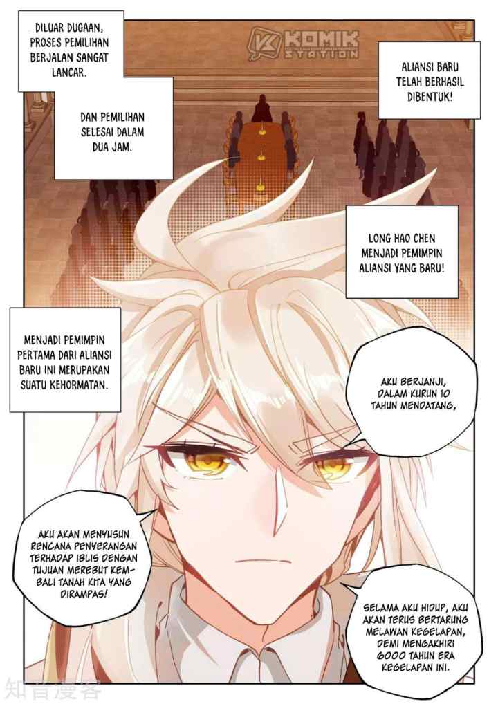 Shen Yin Wang Zuo chapter 205 halaman 12