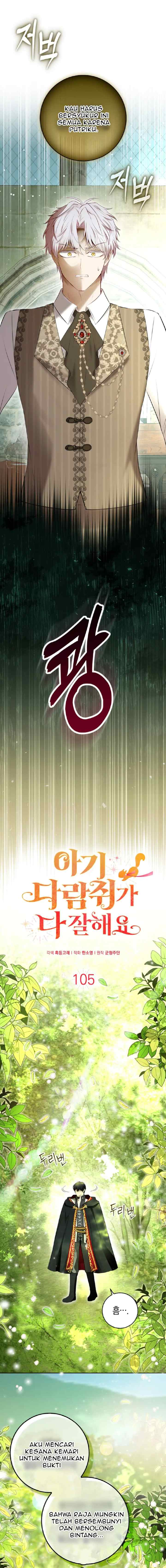 Baby Squirrel is Good at Everything chapter 105 halaman 7