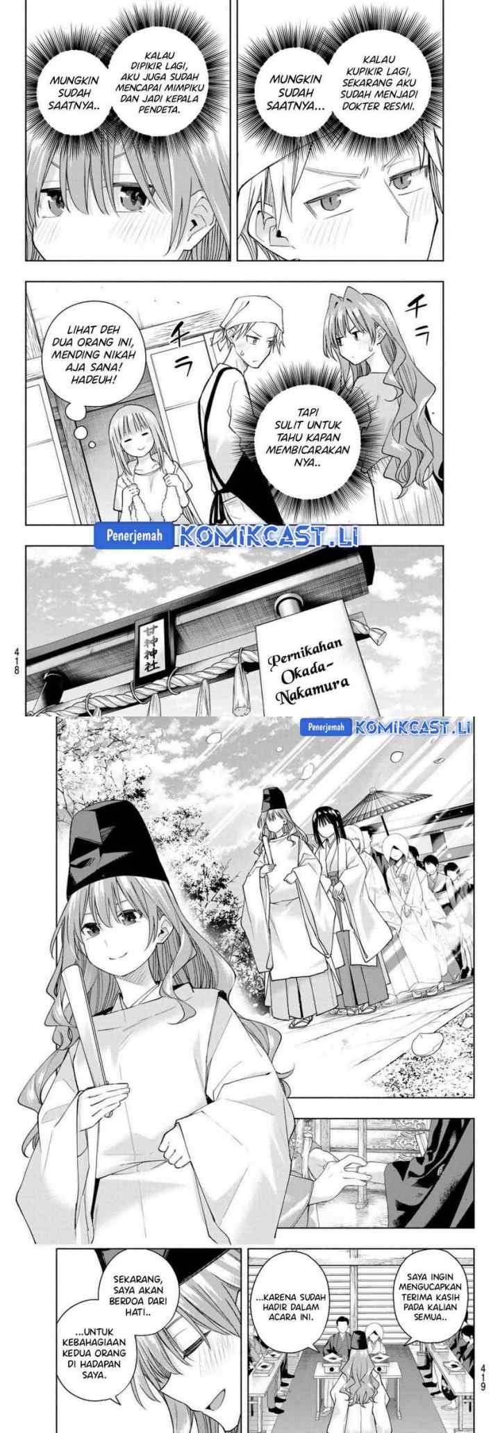 Amagami-san Chi no Enmusubi chapter 192 halaman 7