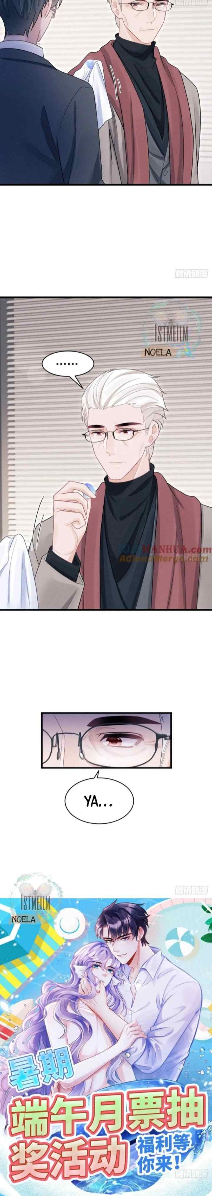 I Suspect the Actor Is Fishing for Me chapter 100 halaman 19