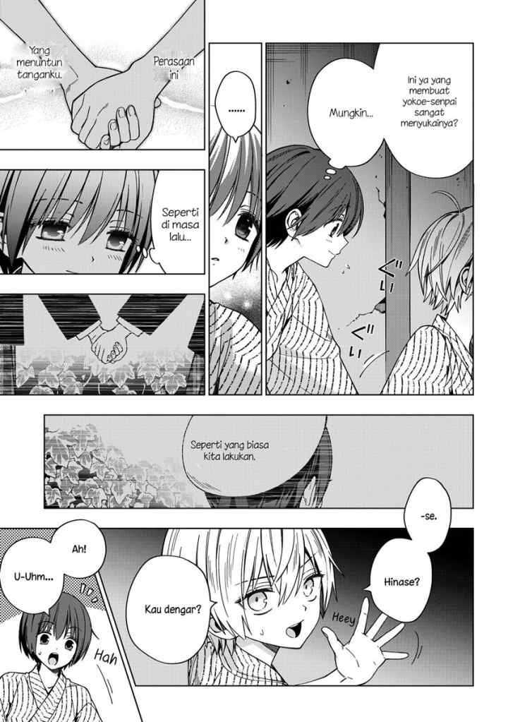 School Zone chapter 81 halaman 9