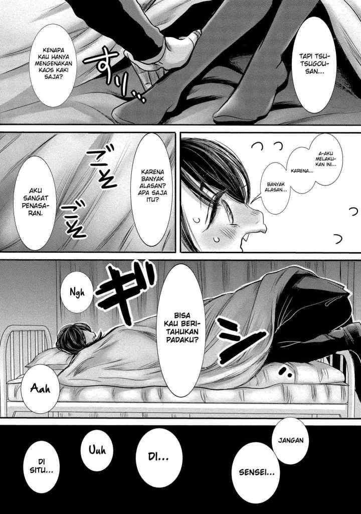Joshikousei no Mudazukai chapter 8 halaman 14