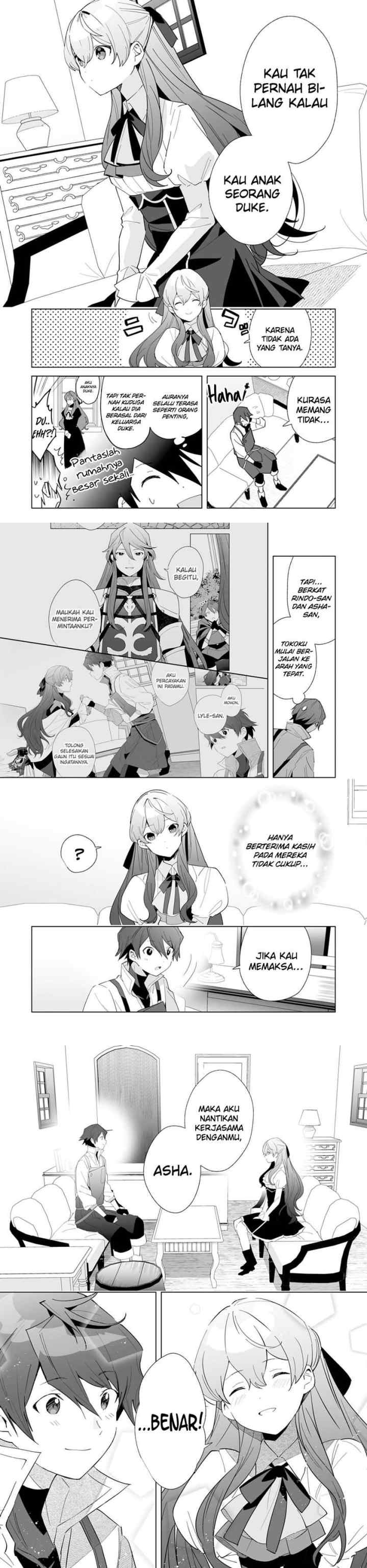 Tsuihousareta Moto Zatsuyou-gakari, Kikakugai no Gijutsu de chapter 3 halaman 17