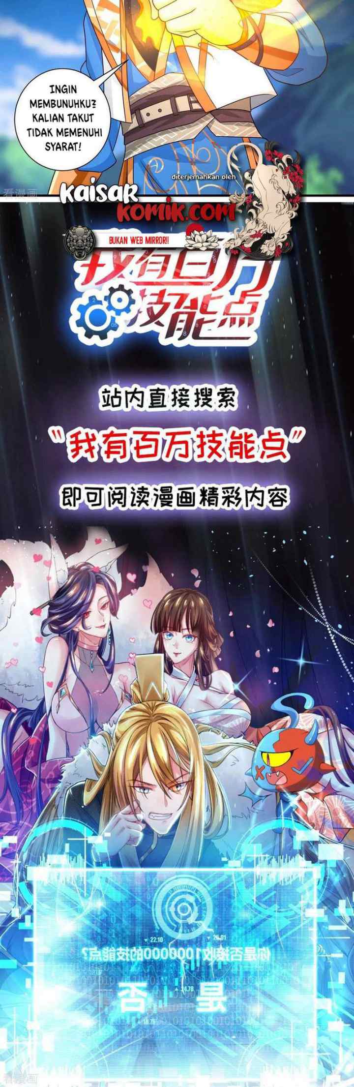Dushi Xiaoyao chapter 221 halaman 13