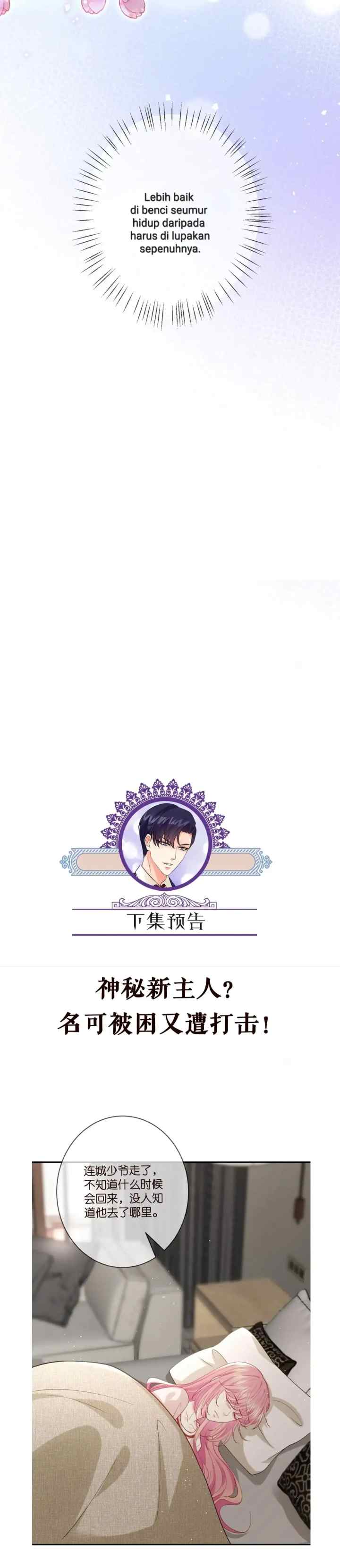 Embrace My Shadow chapter 388 halaman 17