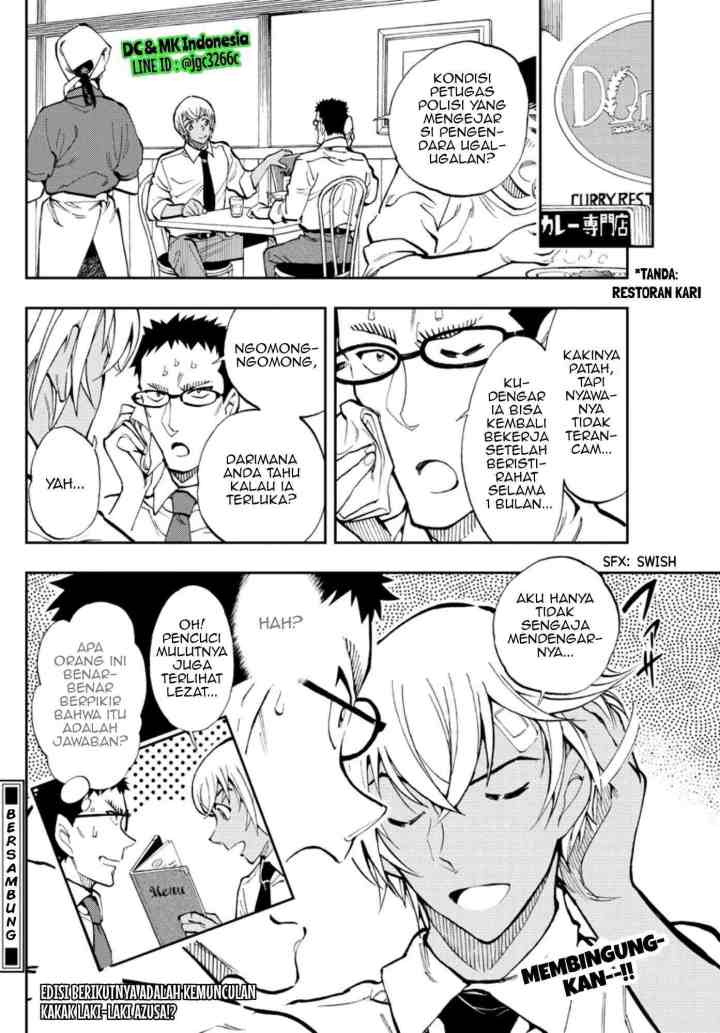 Detective Conan: Zero's Tea Time chapter 16 halaman 12