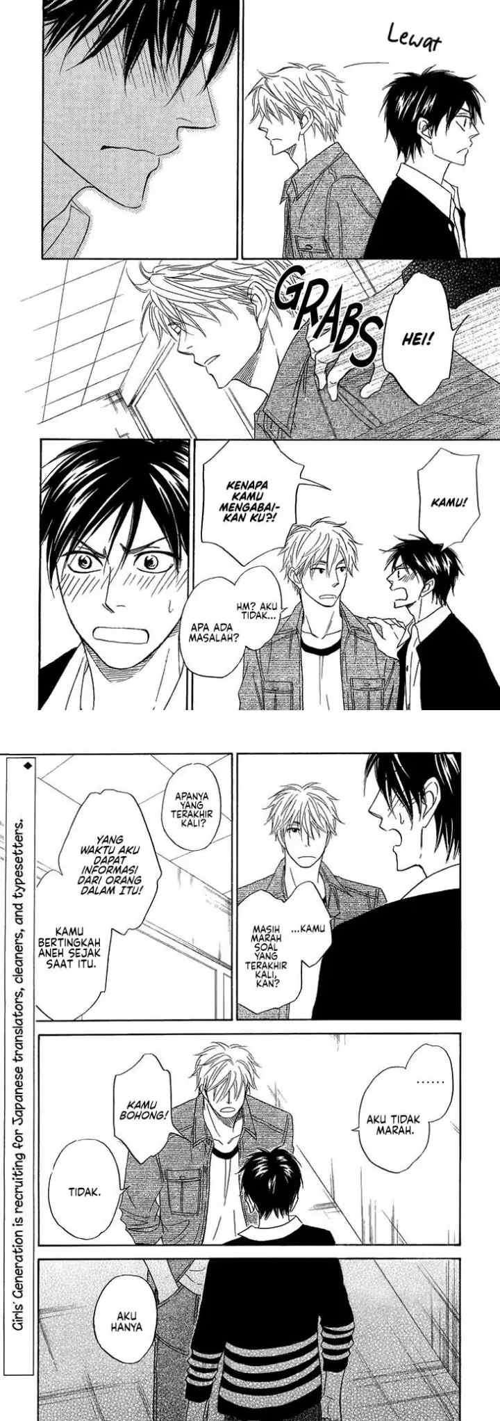 Ameiro Paradox chapter 9.1 halaman 12