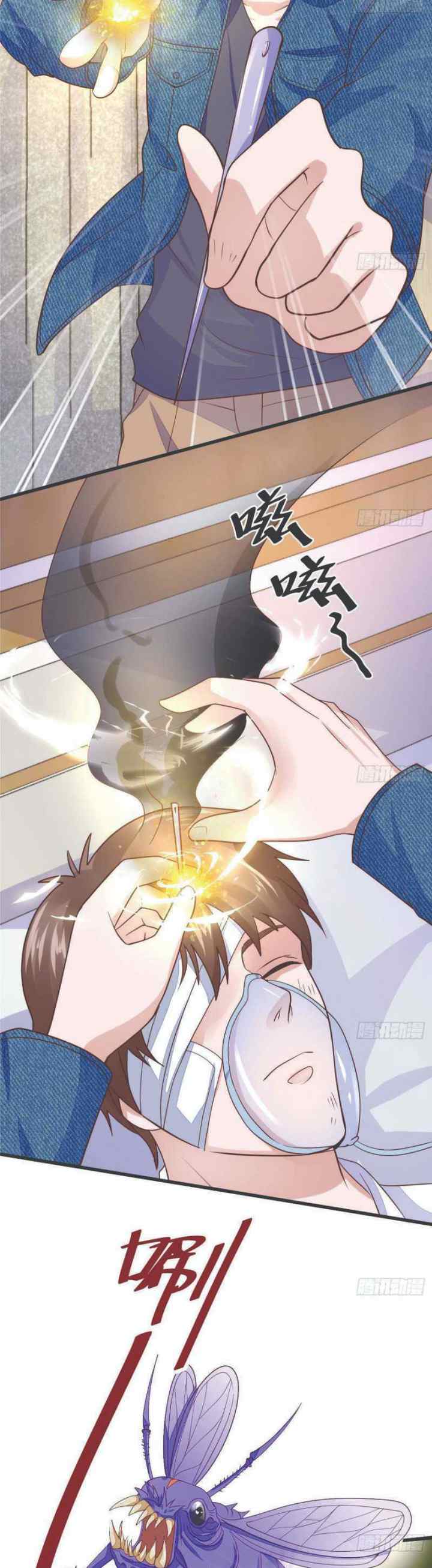 Rebirth Into the Strongest Immortal Cultivator chapter 20 halaman 8