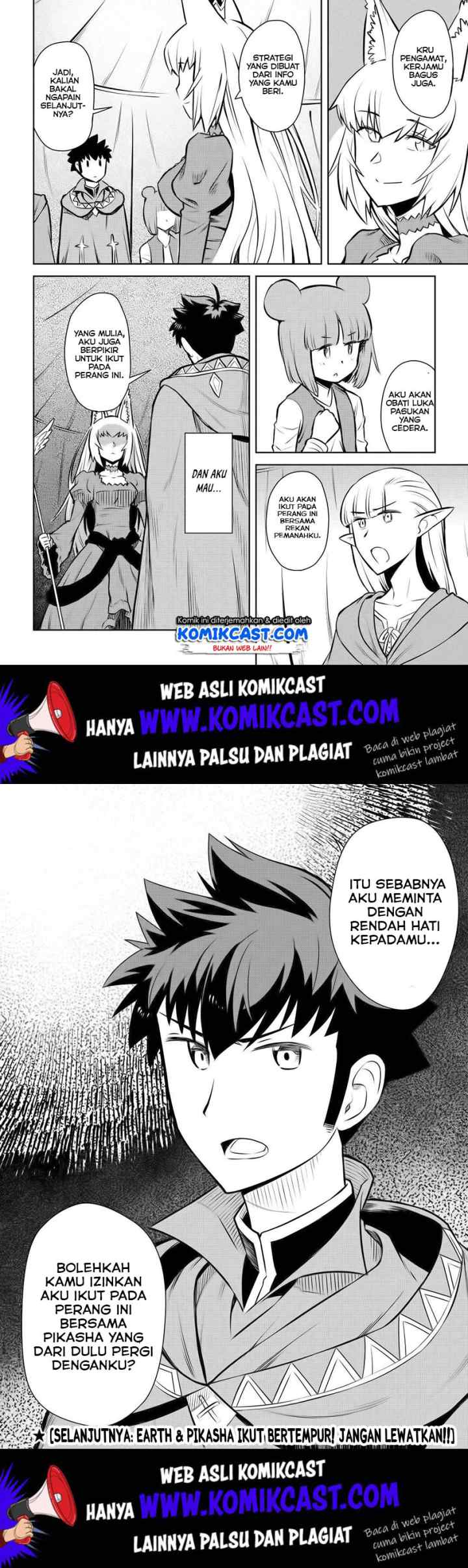 Toaru Ossan no VRMMO Katsudouki chapter 59 halaman 12