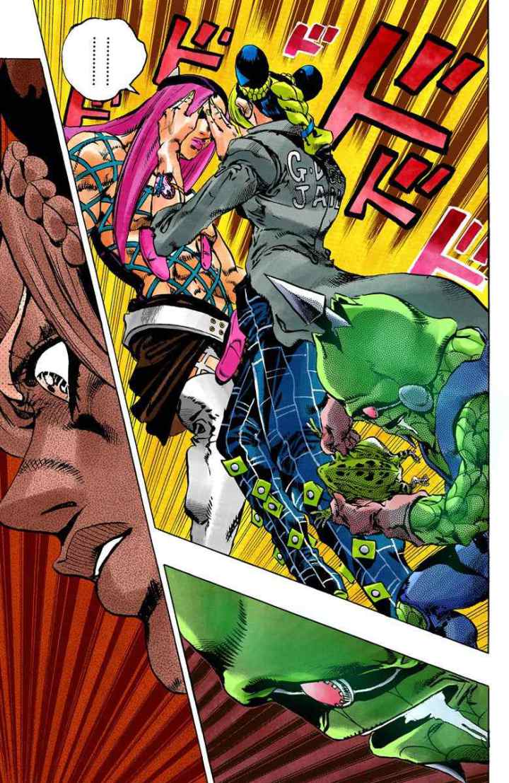 JoJo no Kimyou na Bouken - Stone Ocean chapter 82 halaman 5