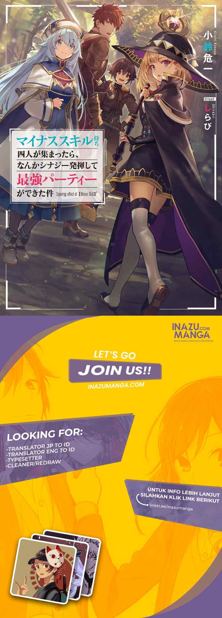 Minus Skill-mochi Yonin ga Atsumattara, Nanka Synergy Hakki Shite Saikyou Party ga Dekita Ken chapter 1.2 halaman 15