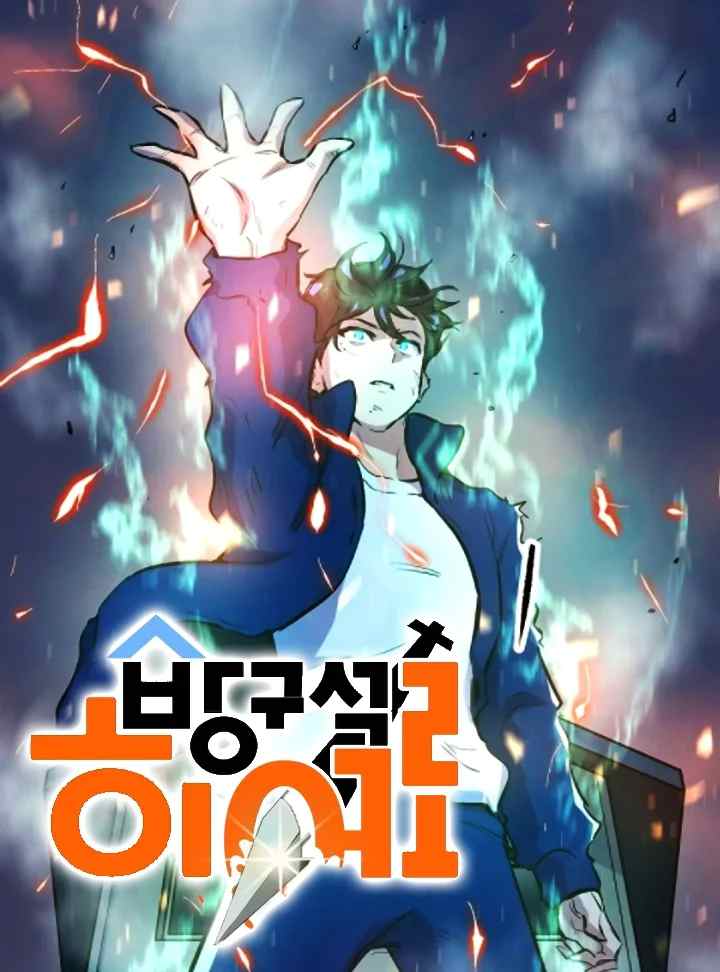 Rebirth of a Golden Boy in Another World chapter 81 halaman 18