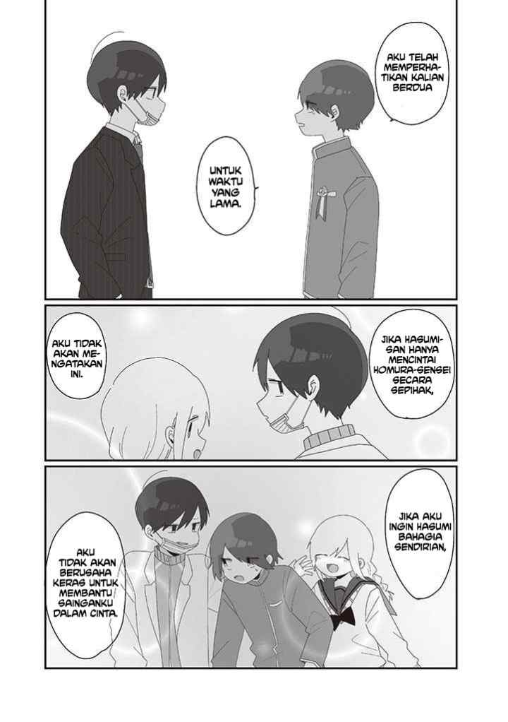 Homura-sensei wa Tabun Motenai chapter 75 halaman 13