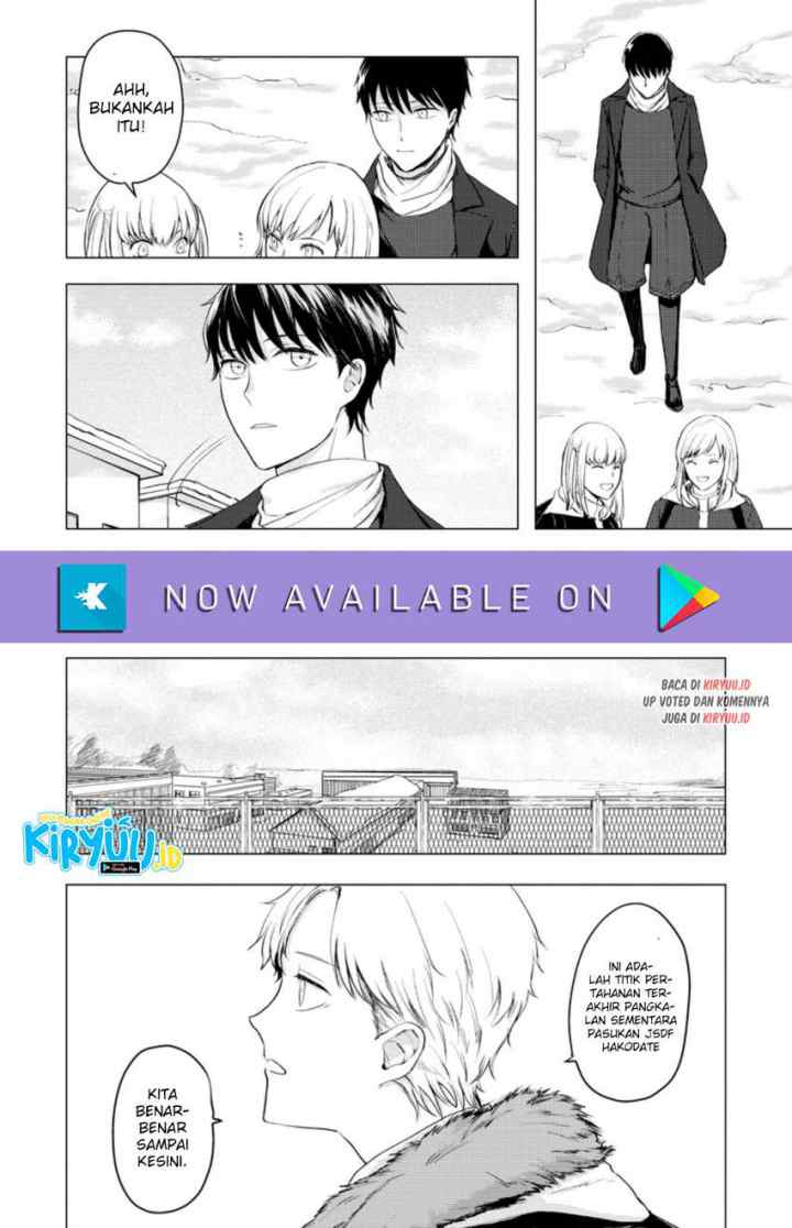 Ano Hi Chikyuu ni Dungeon ga Shutsugen Shita chapter 8.2 halaman 9
