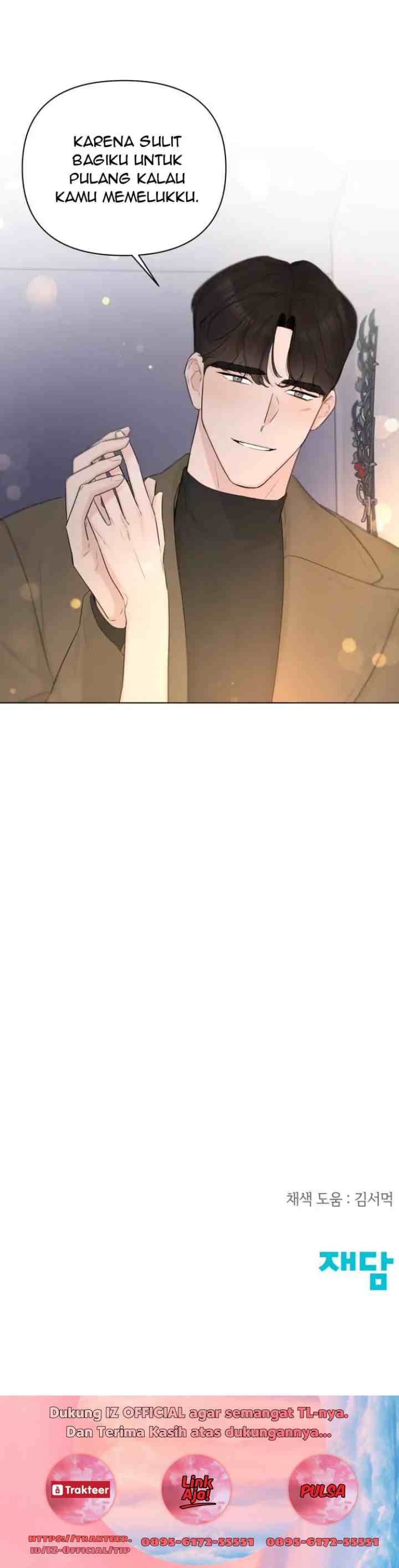 Another Love! chapter 40 halaman 17