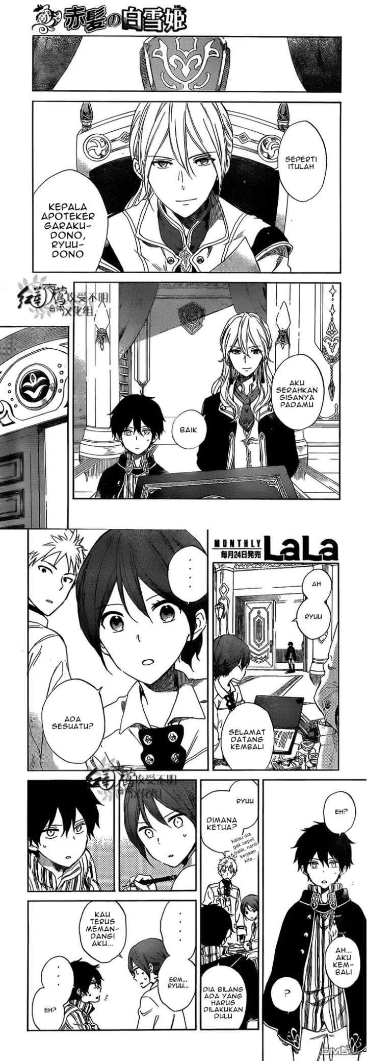 Akagami no Shirayukihime chapter 53 halaman 15