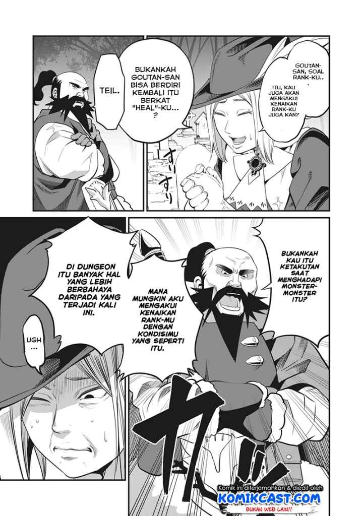 Tsuihou Sareta Tenshou Juu Kishi ha Gemu chishiki de Musou Suru chapter 9 halaman 8