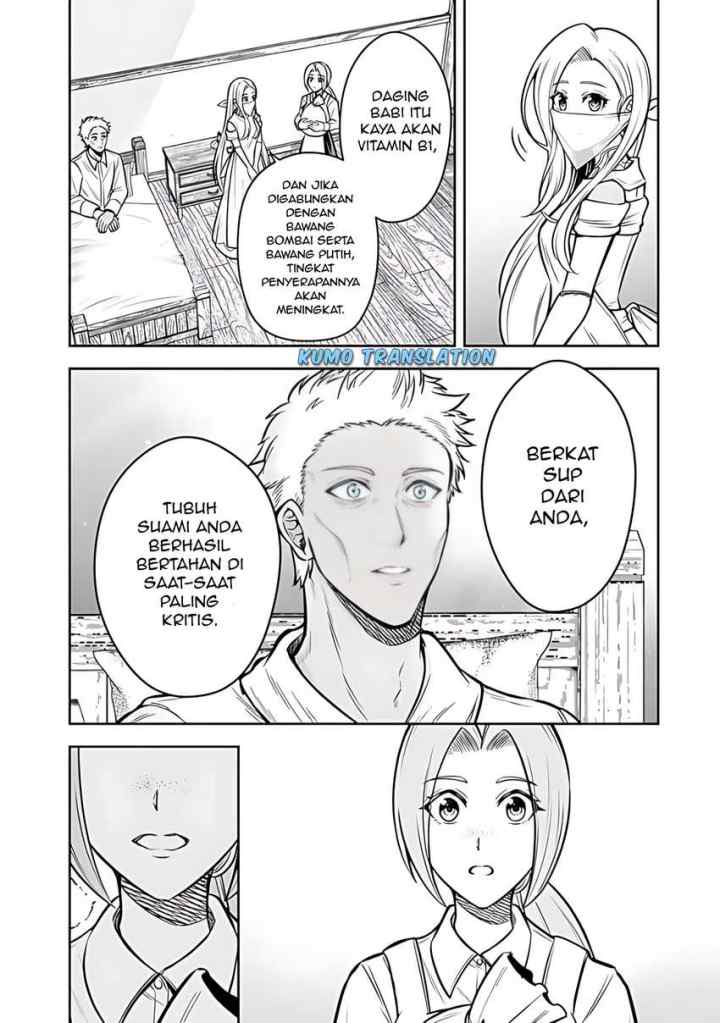 Rinkoku kara Kita Yome ga Kawaisugite Doushiyou chapter 11.2 halaman 7
