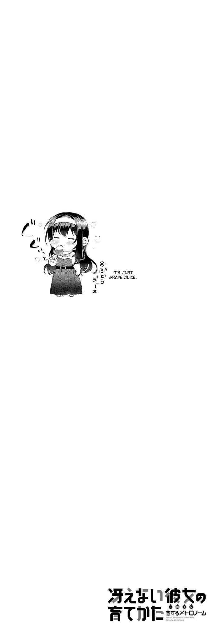 Saenai Heroine no Sodatekata: Koisuru Metronome chapter 27 halaman 16