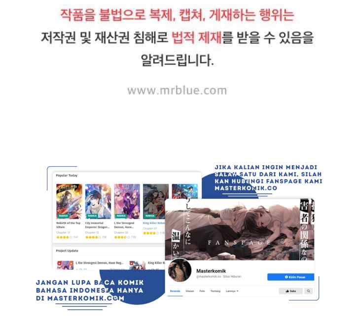 Record of the War God chapter 100 halaman 16