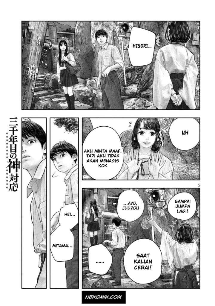 Sanzennenme no Kamitaiou chapter 47 halaman 6