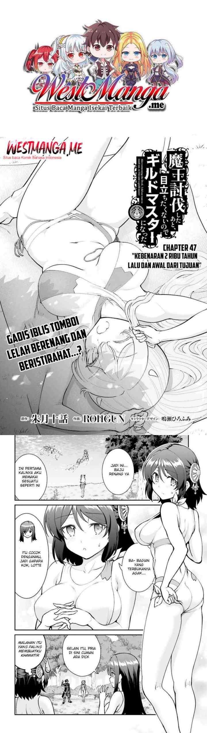 Maou Toubatsu Shita Ato, Medachitakunai node Guild Master ni Natta chapter 47 halaman 10