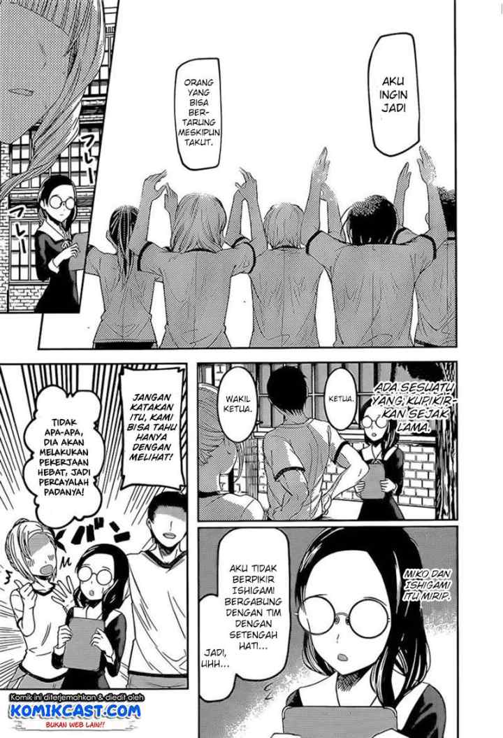 Kaguya-sama wa Kokurasetai: Tensai-tachi no Renai Zunousen chapter 85 halaman 19