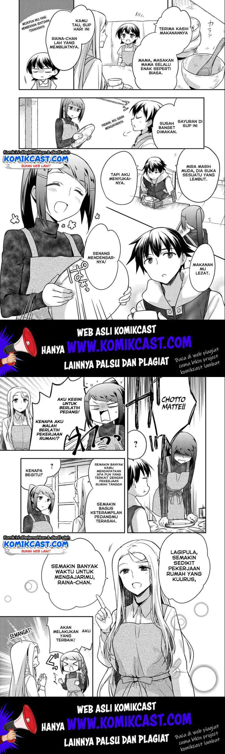 Mushoku no Eiyuu: Betsu ni Skill Nanka Iranakattan daga chapter 14 halaman 5