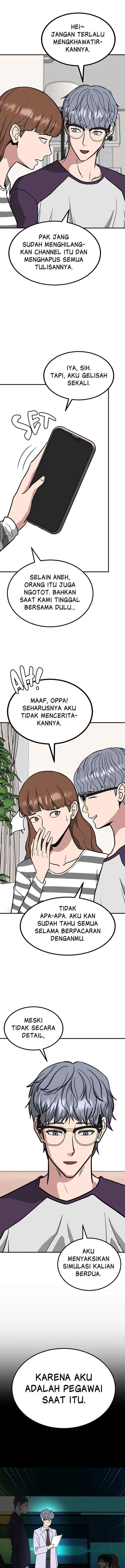 Marriage Sim chapter 76 halaman 12