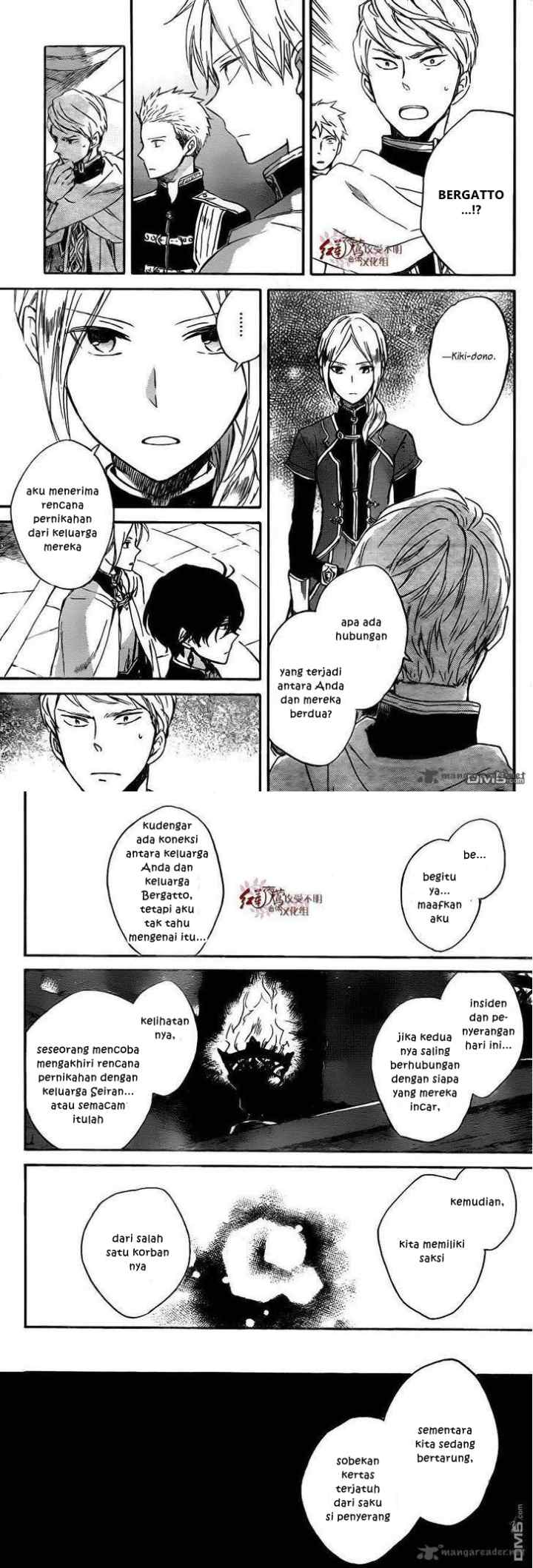 Akagami no Shirayukihime chapter 79 halaman 7