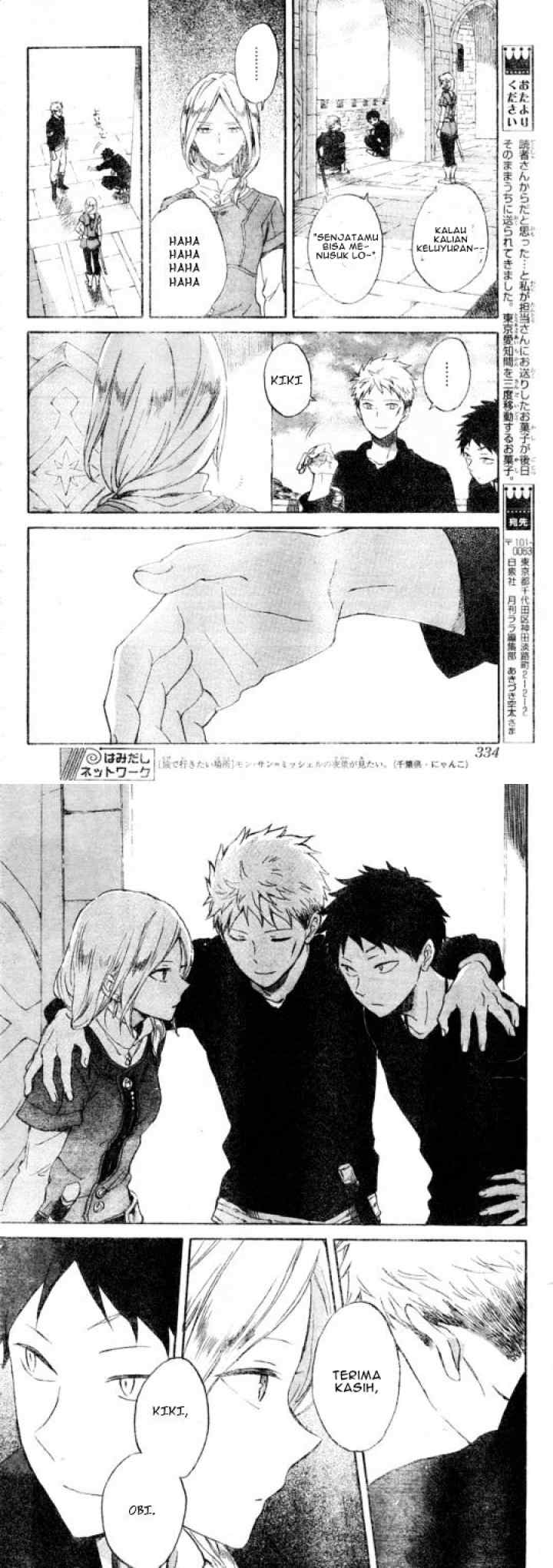 Akagami no Shirayukihime chapter 86 halaman 12